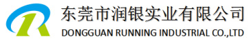 Dongguan Running Industrial Co., Ltd.